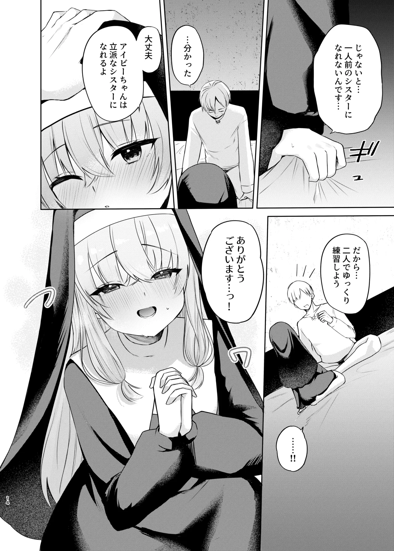 หน้า 11