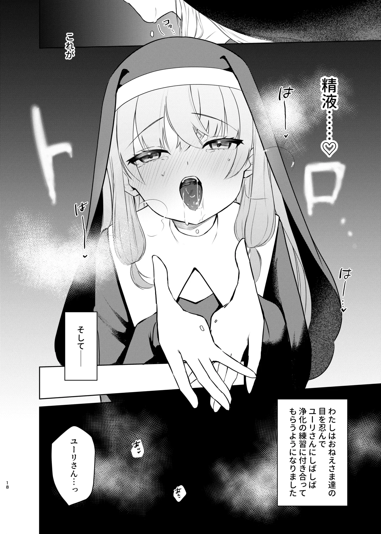 หน้า 15