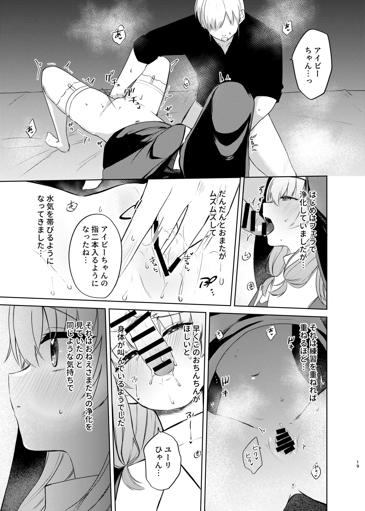 หน้า 16