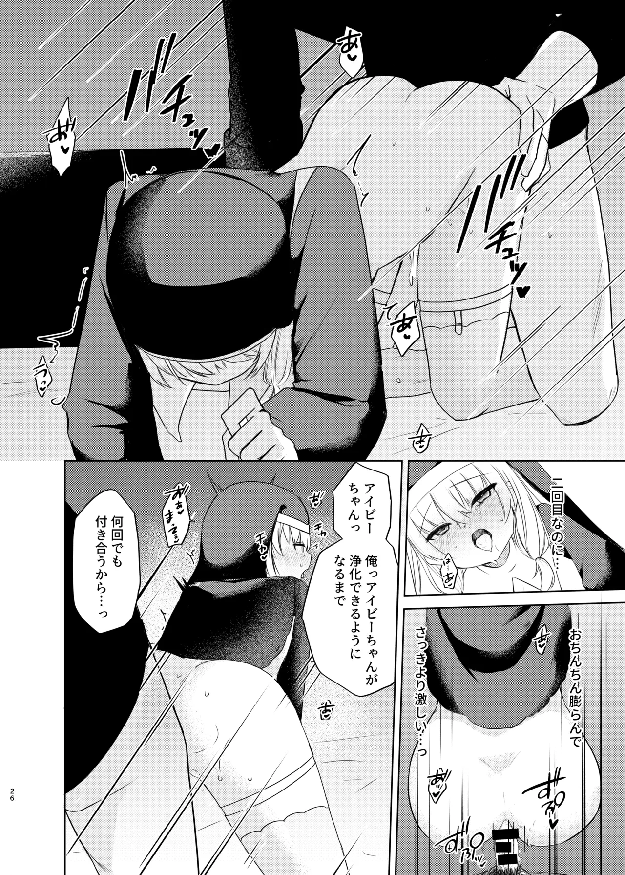 หน้า 23