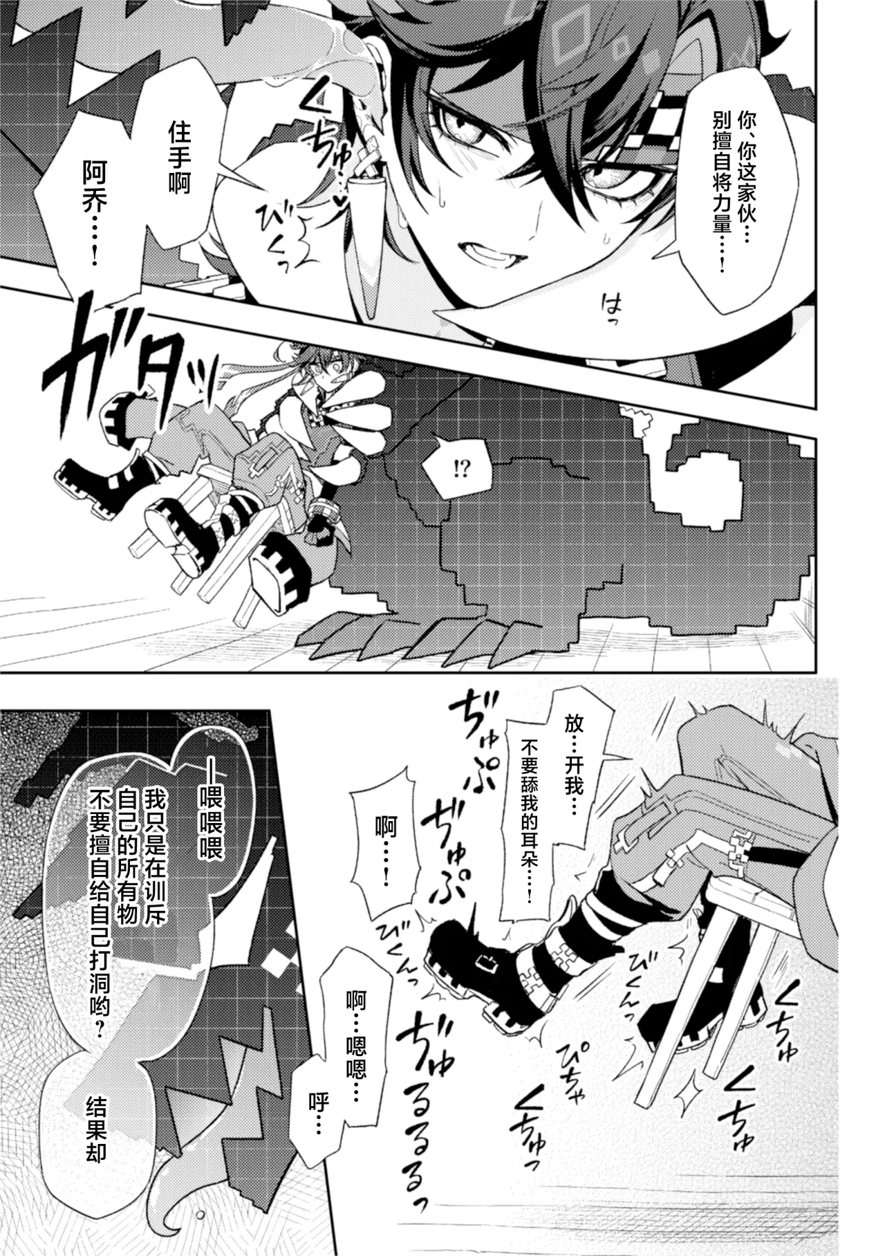 หน้า 7