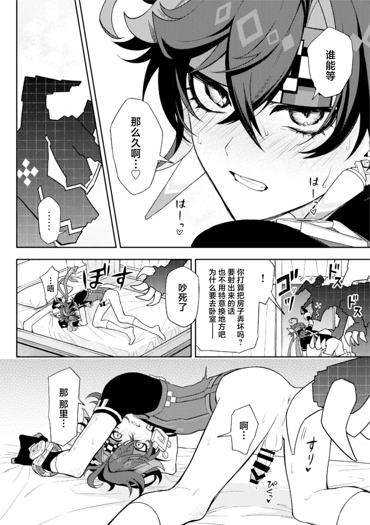 หน้า 12