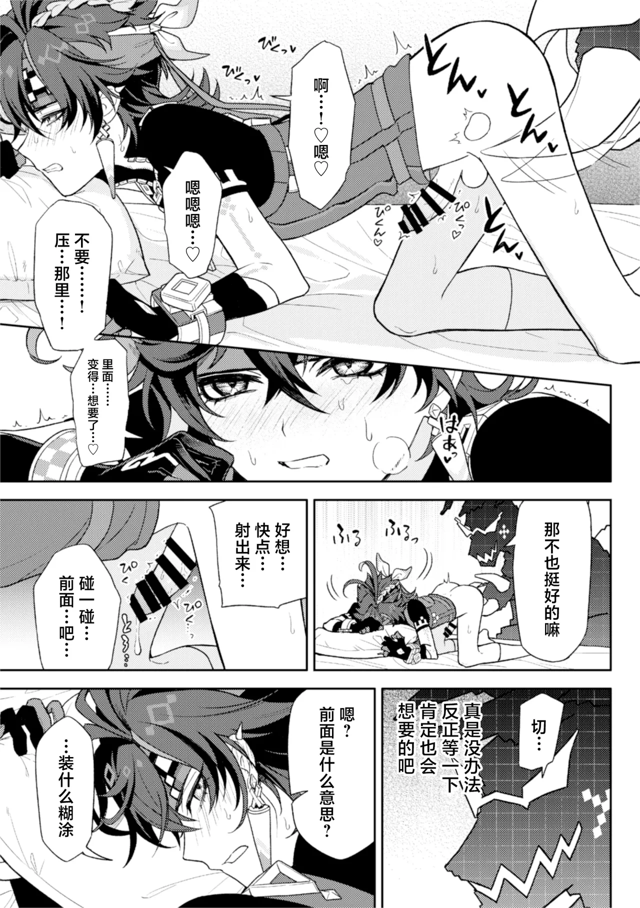 หน้า 13