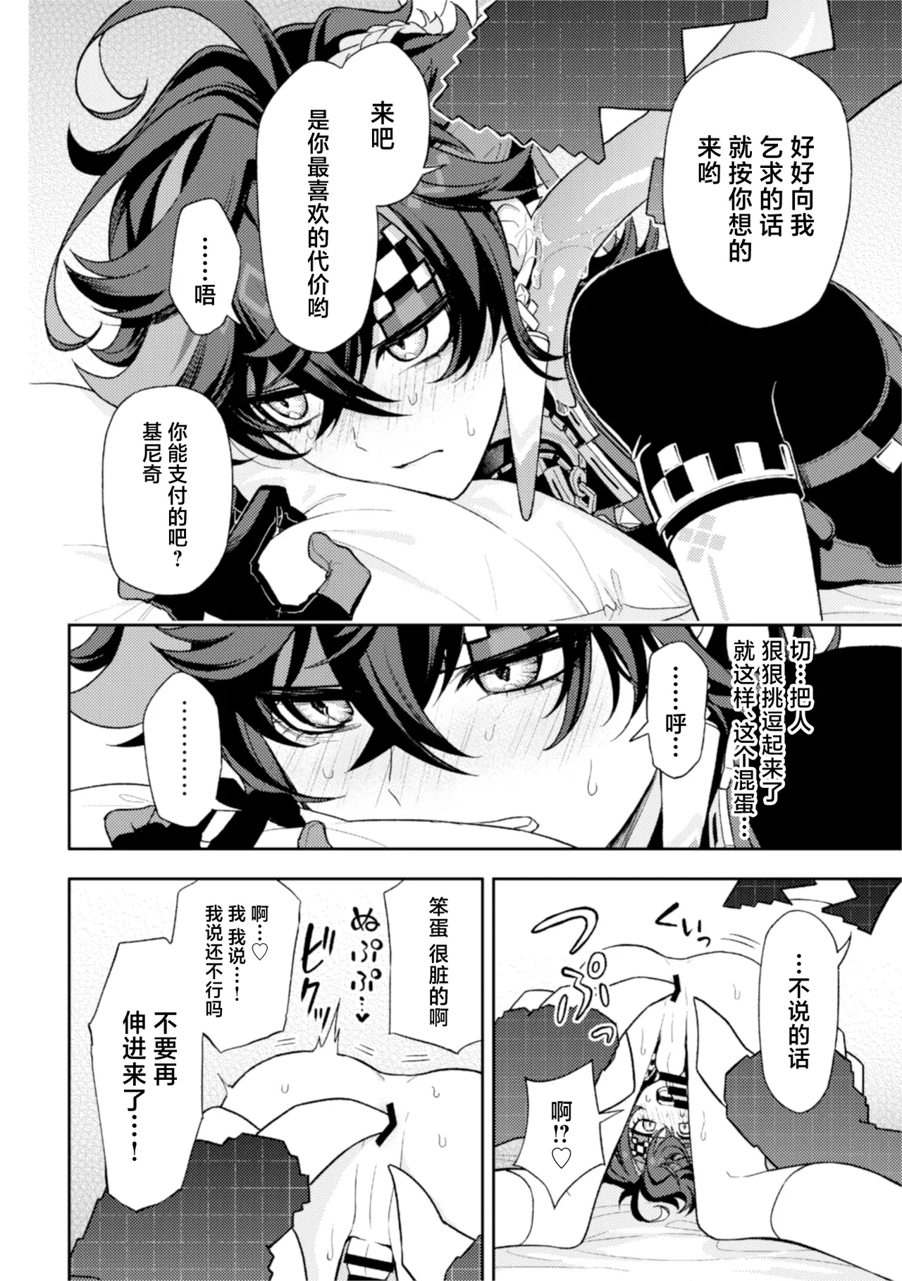 หน้า 14