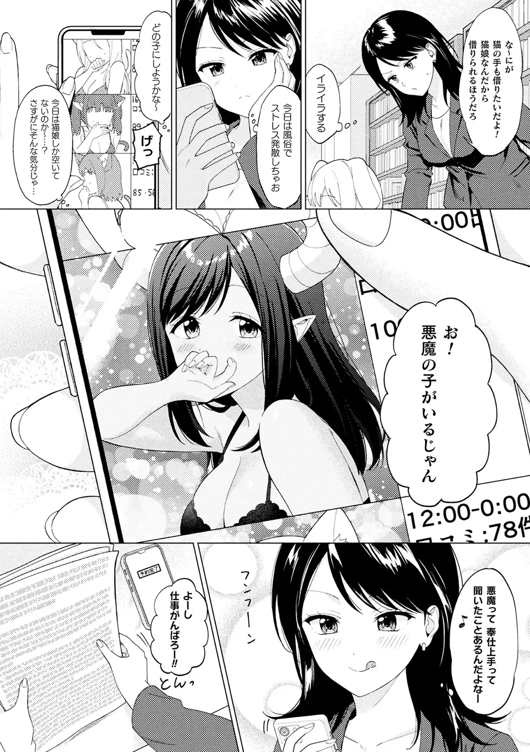 หน้า 30