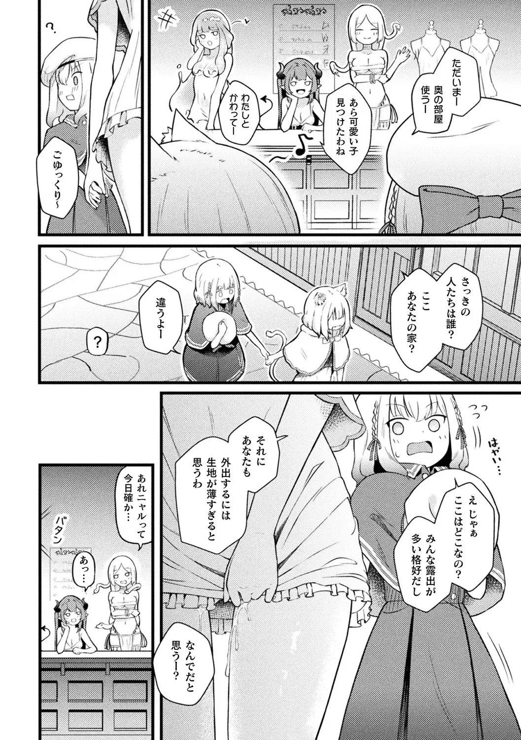หน้า 52
