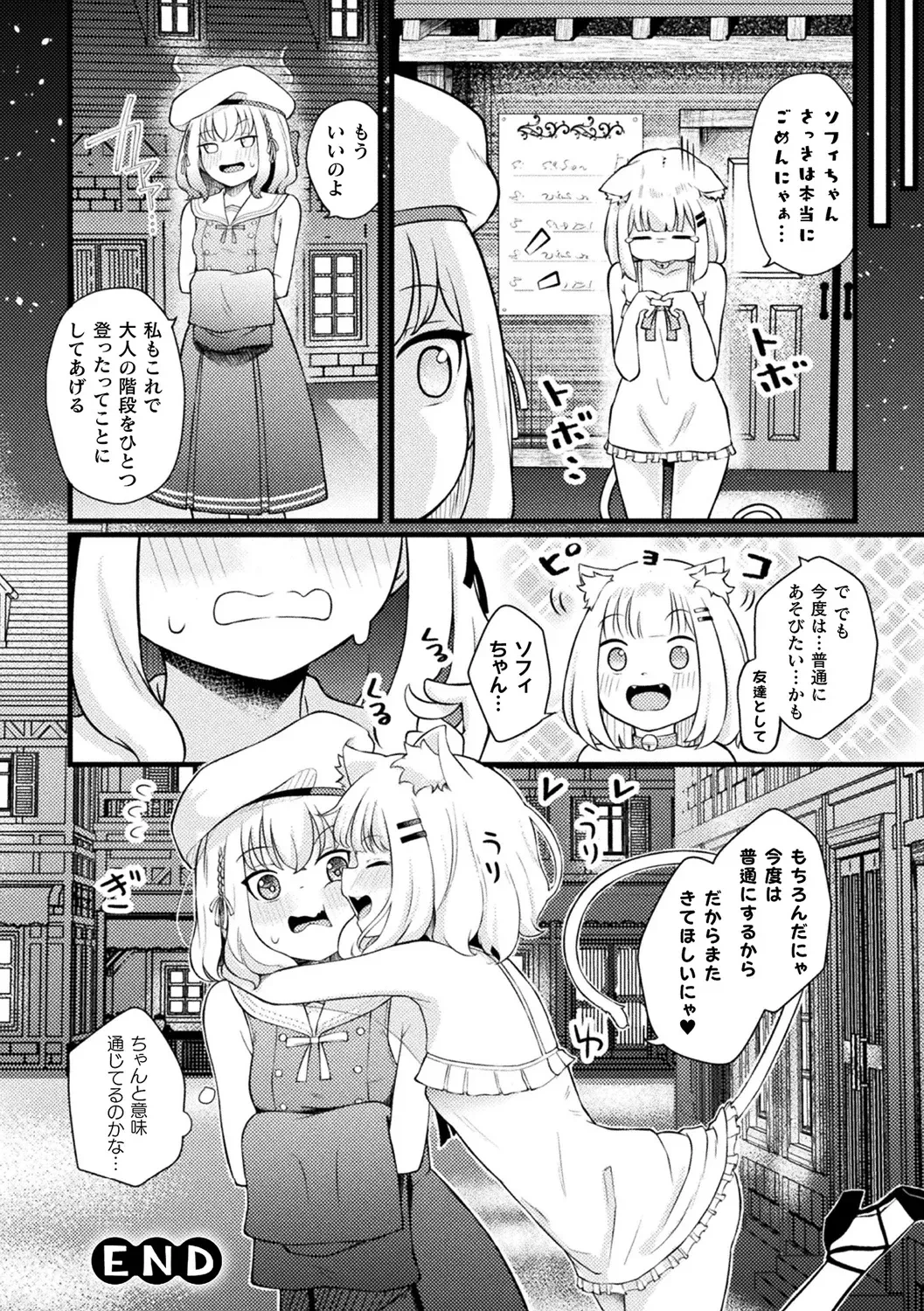 หน้า 68