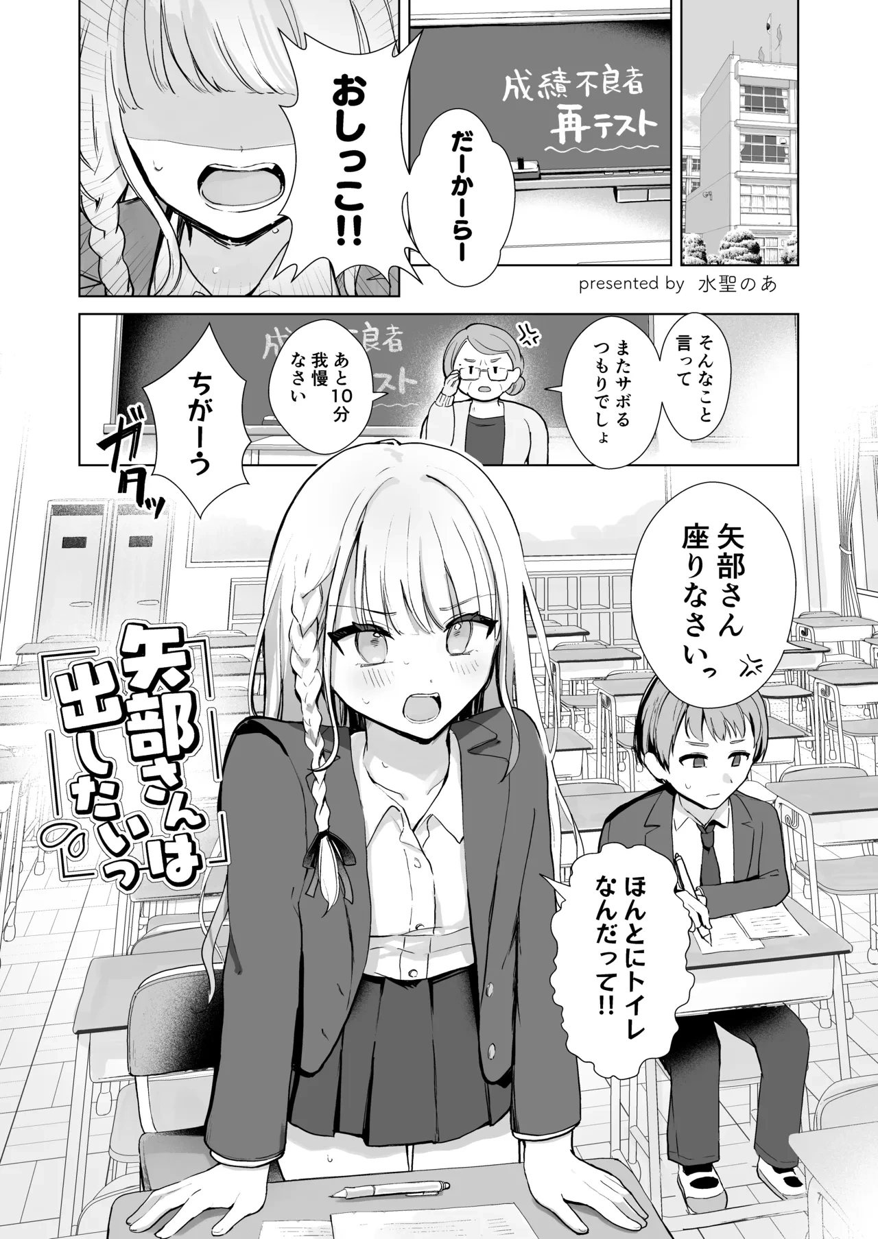 หน้า 5