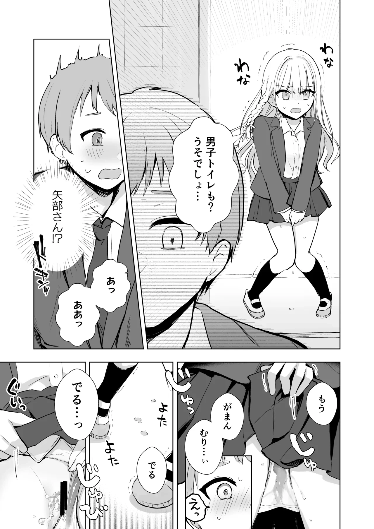 หน้า 7
