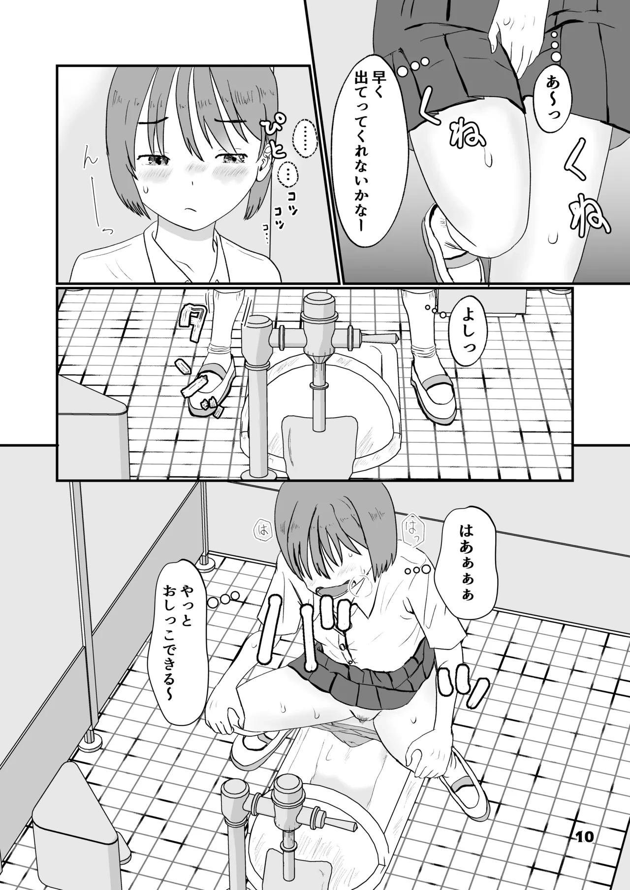 หน้า 10