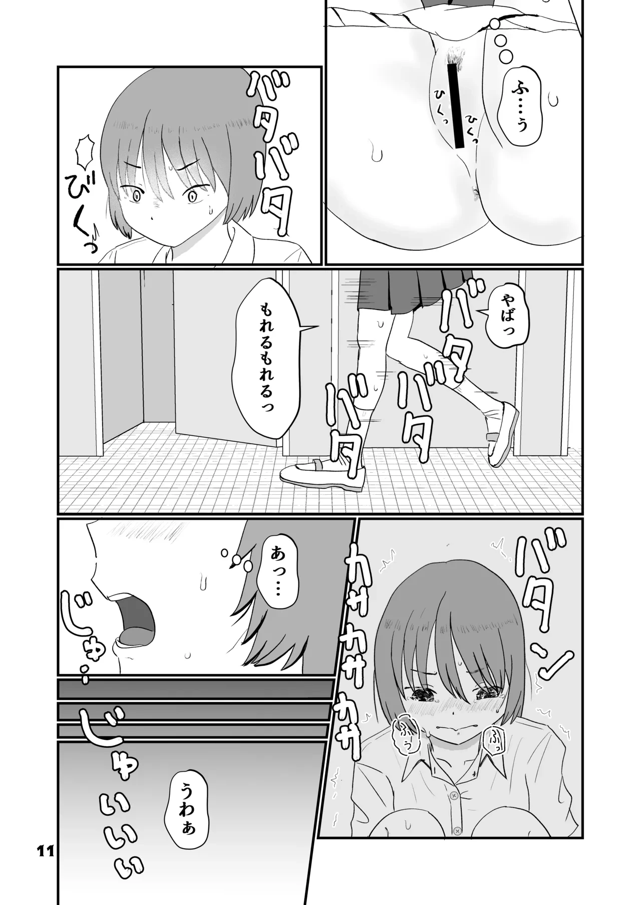 หน้า 11