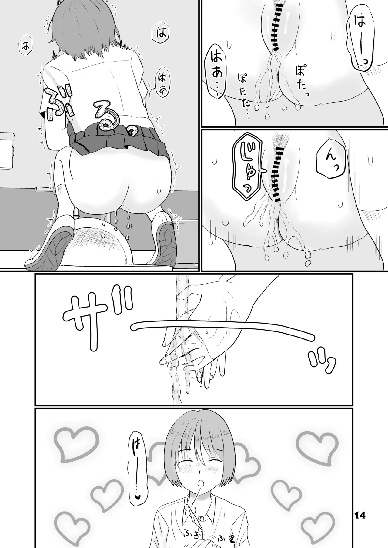 หน้า 14