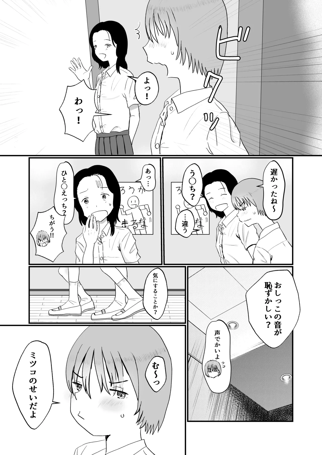 หน้า 15
