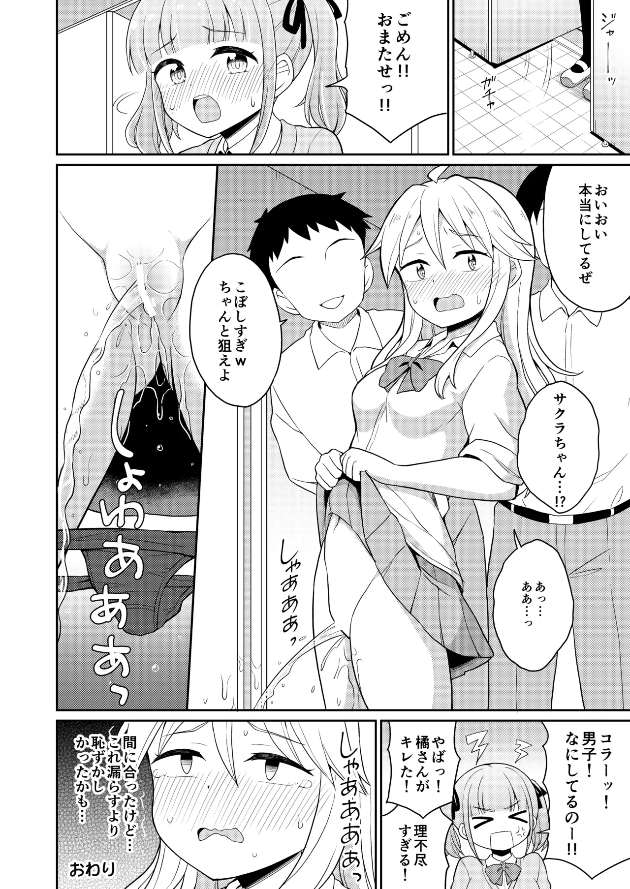 หน้า 20