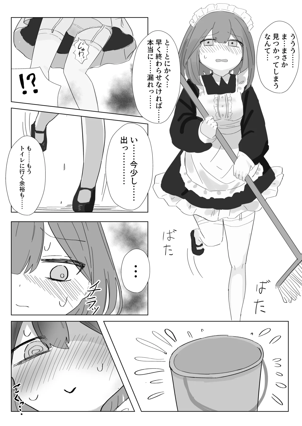 หน้า 36
