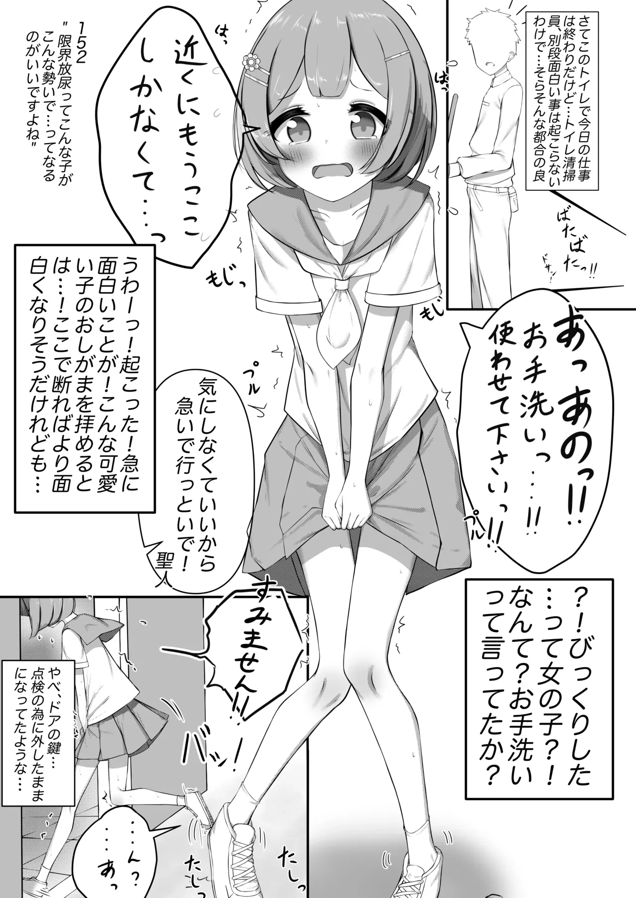 หน้า 39