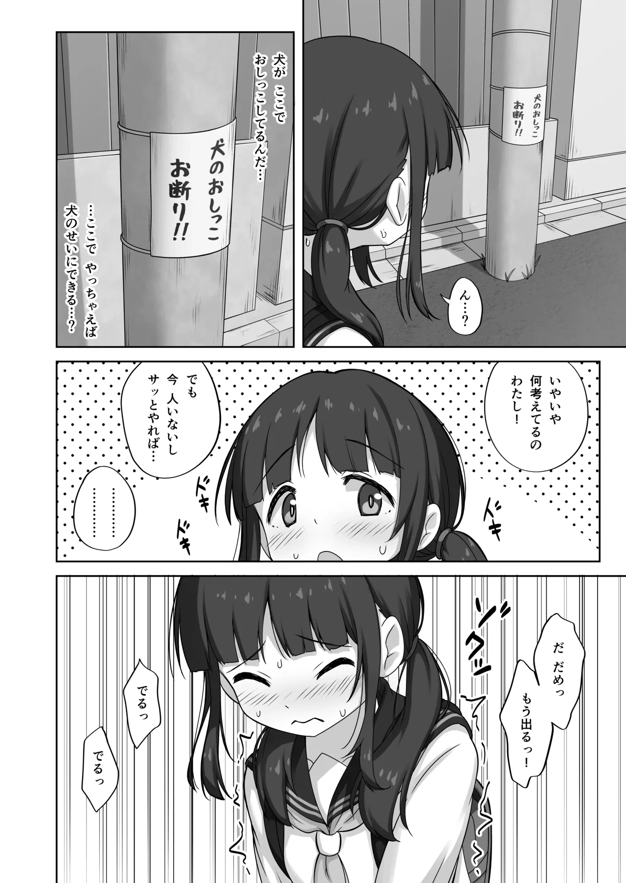 หน้า 42