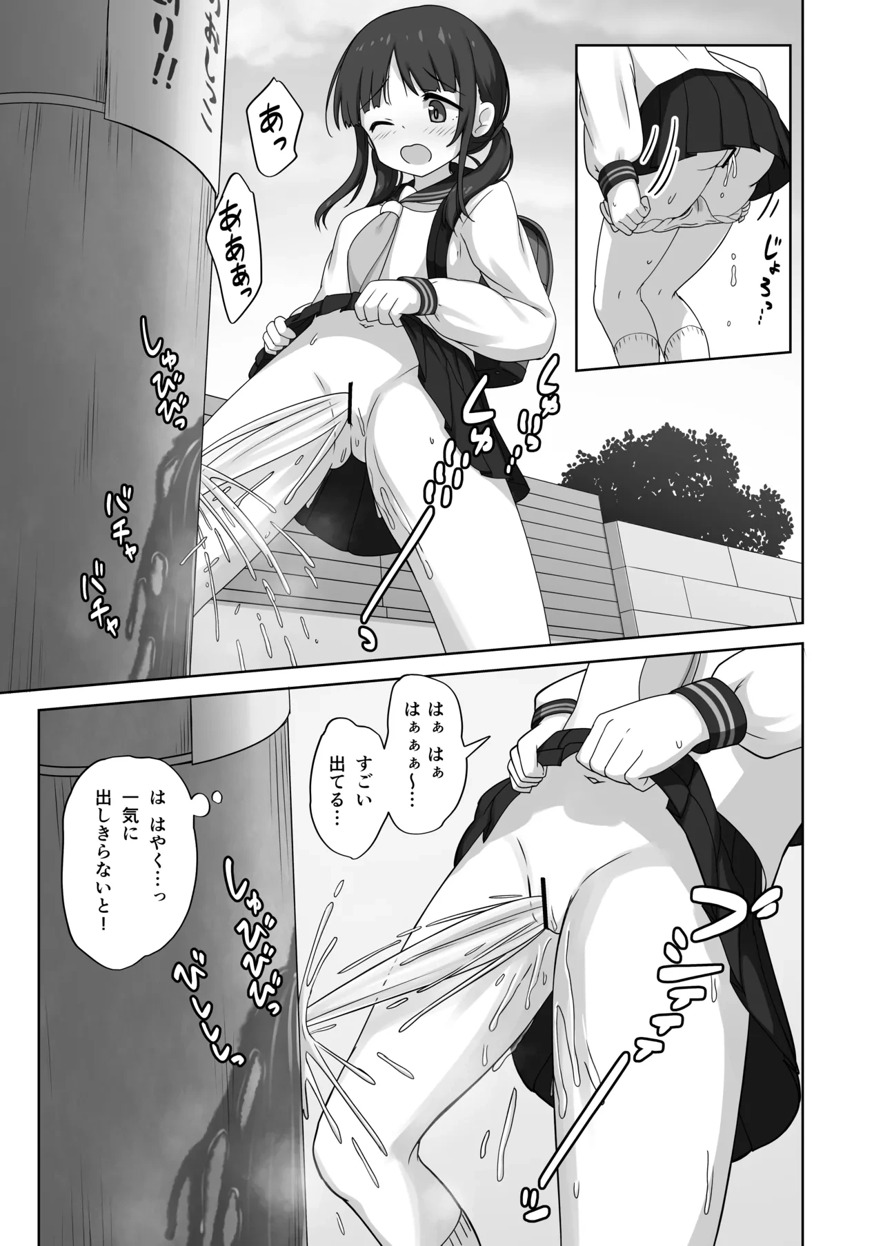 หน้า 43