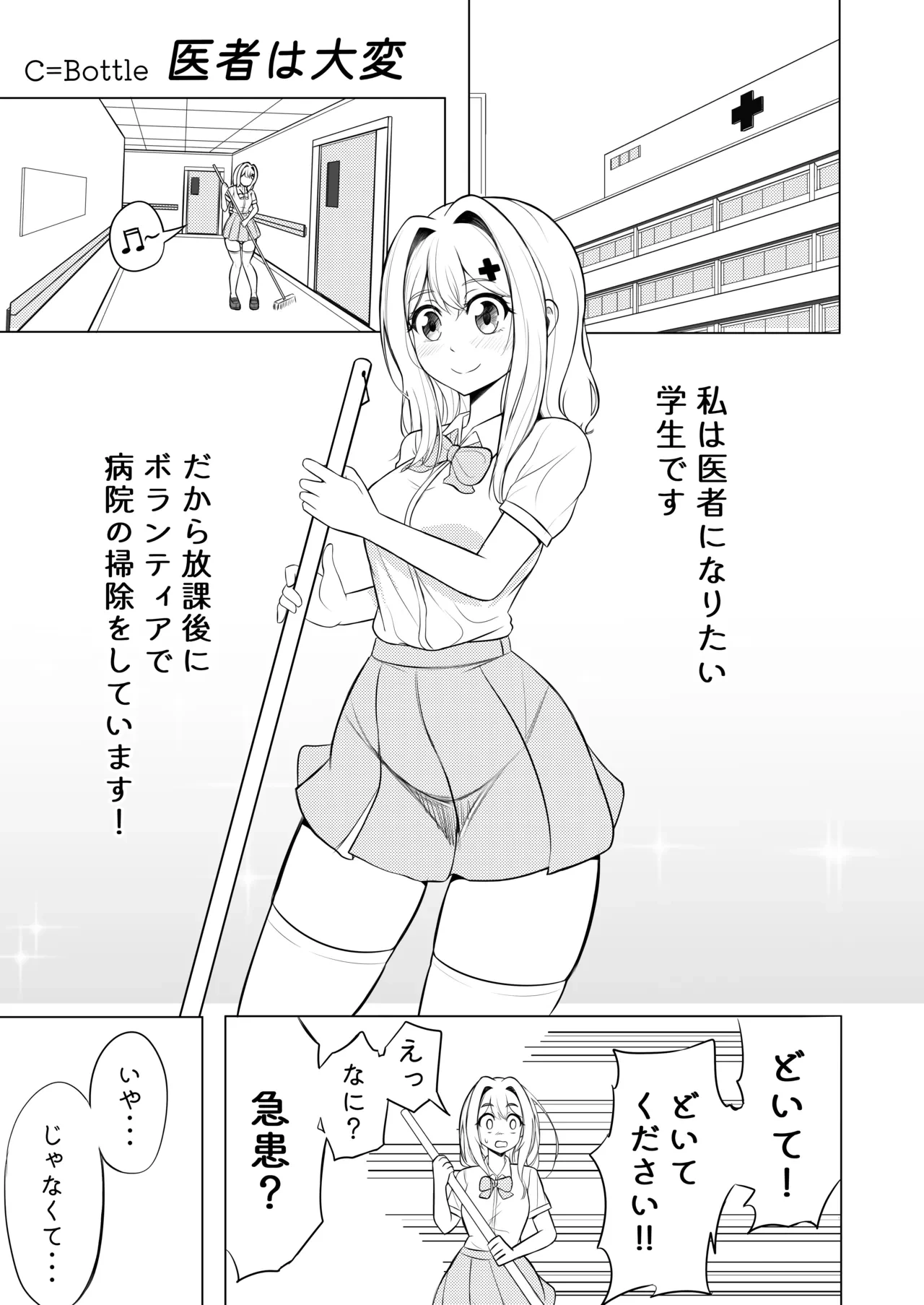 หน้า 45