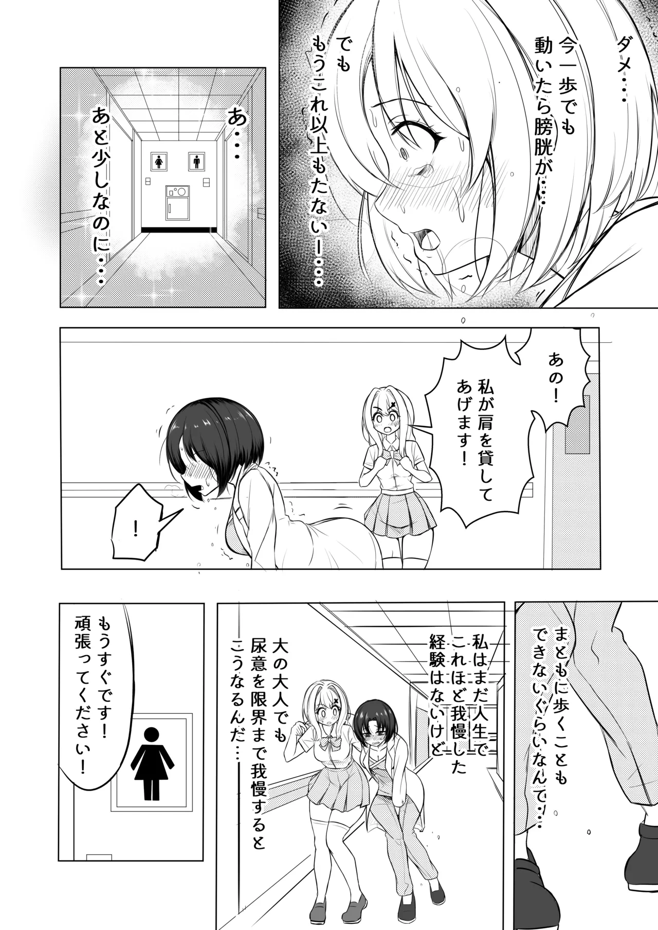 หน้า 48
