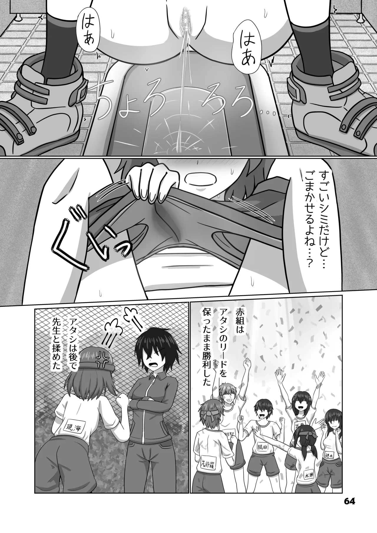 หน้า 64