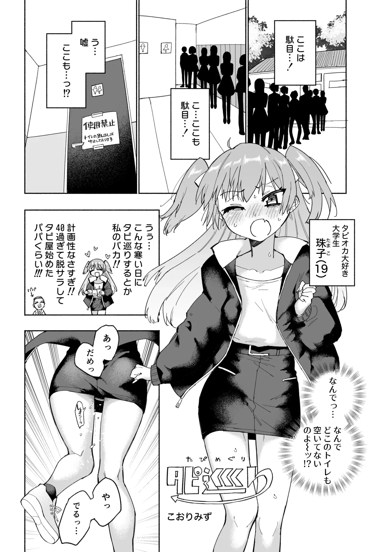 หน้า 65