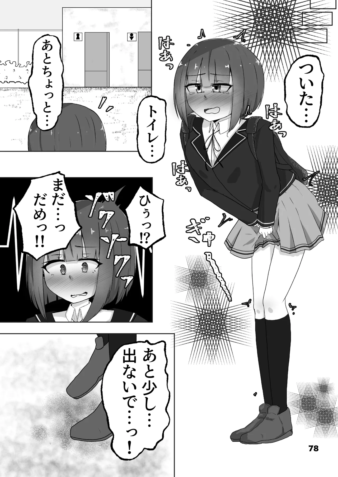 หน้า 78