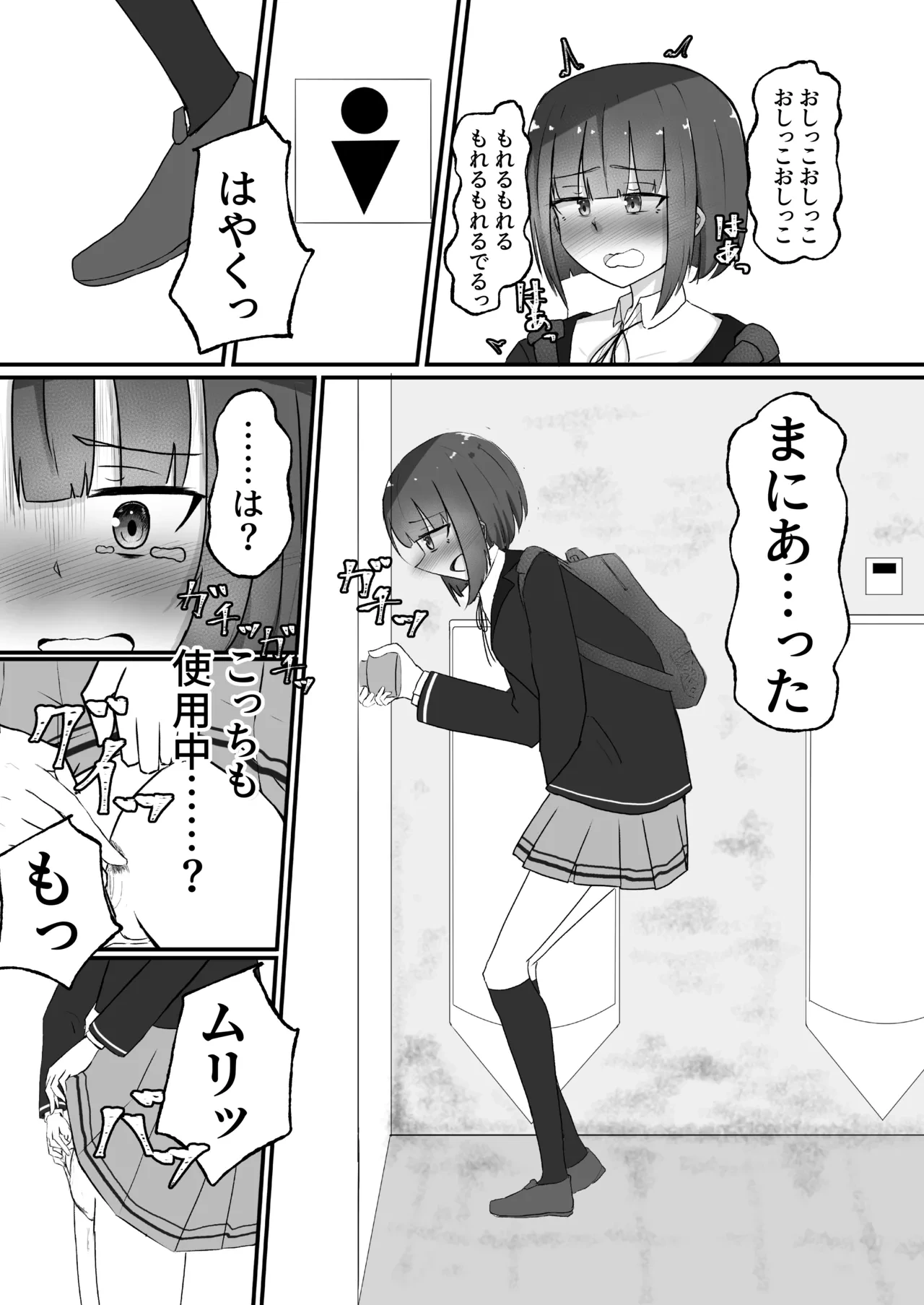 หน้า 81