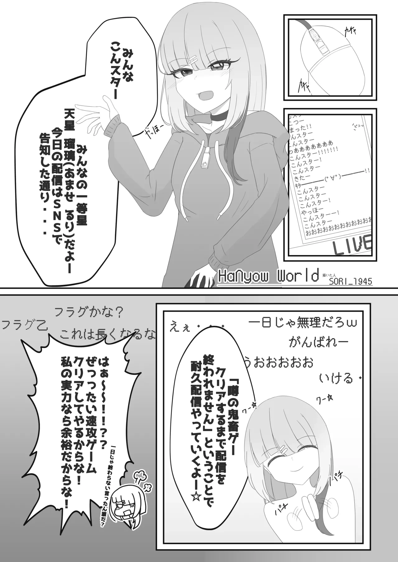 หน้า 84
