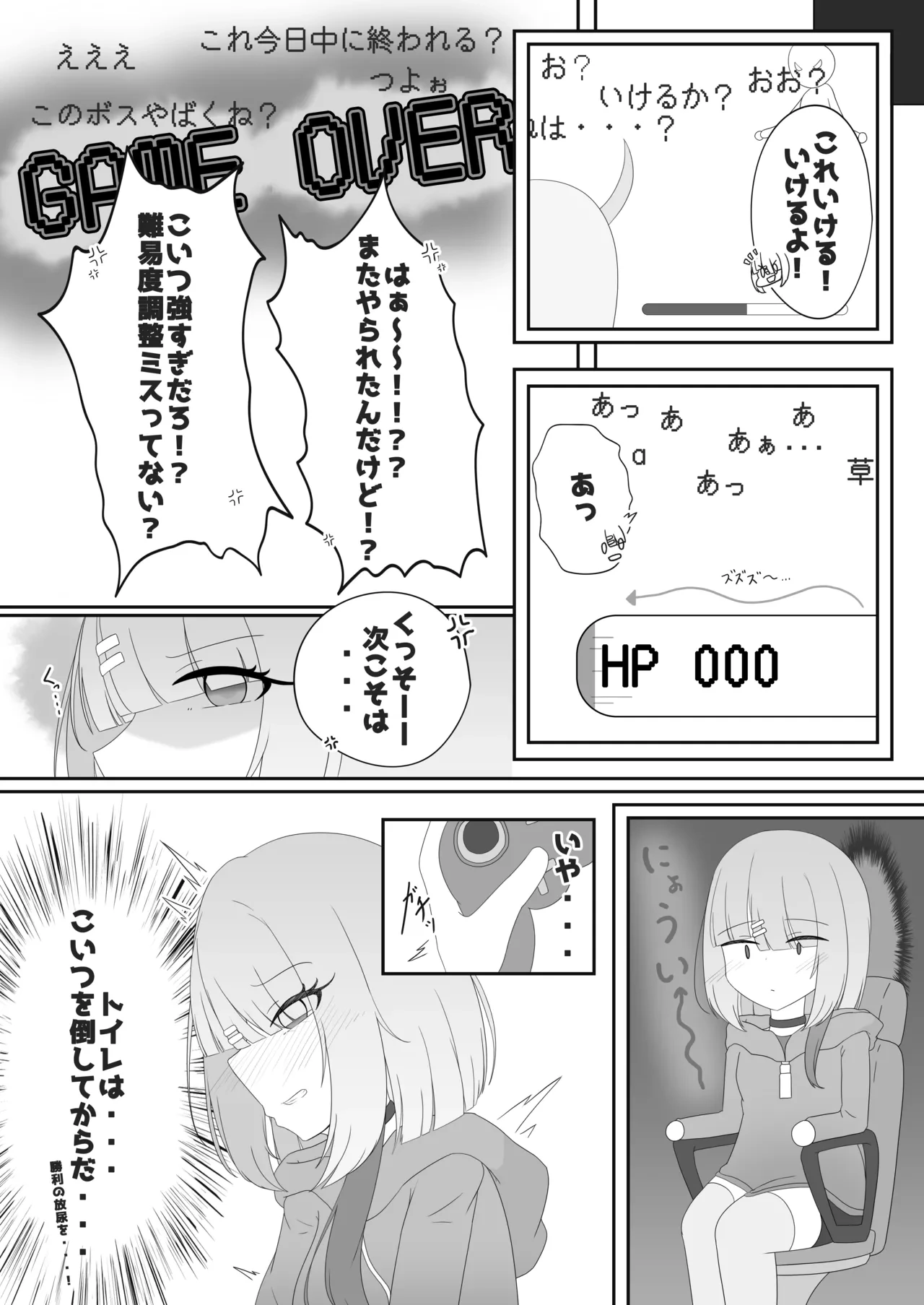 หน้า 85