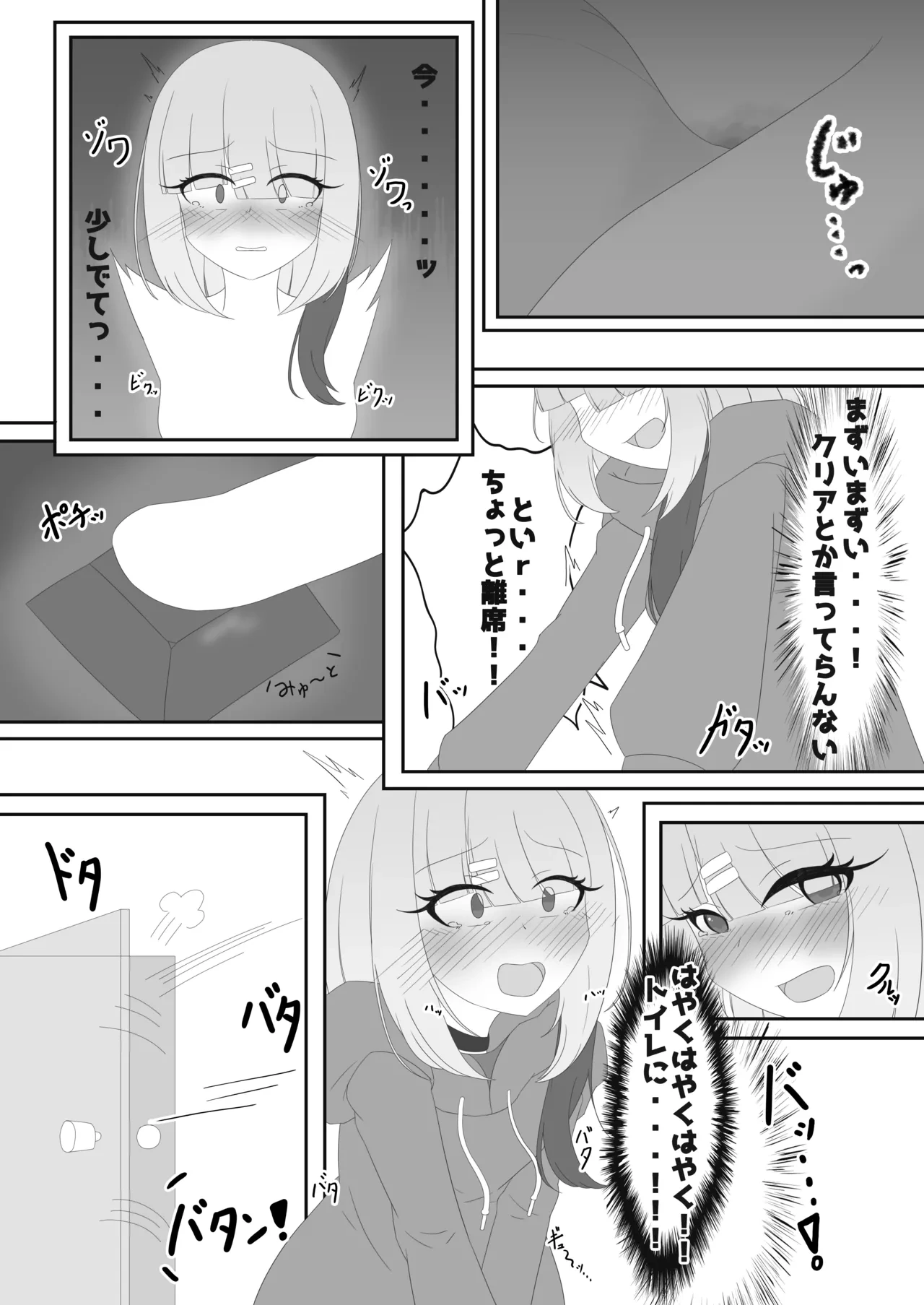 หน้า 87