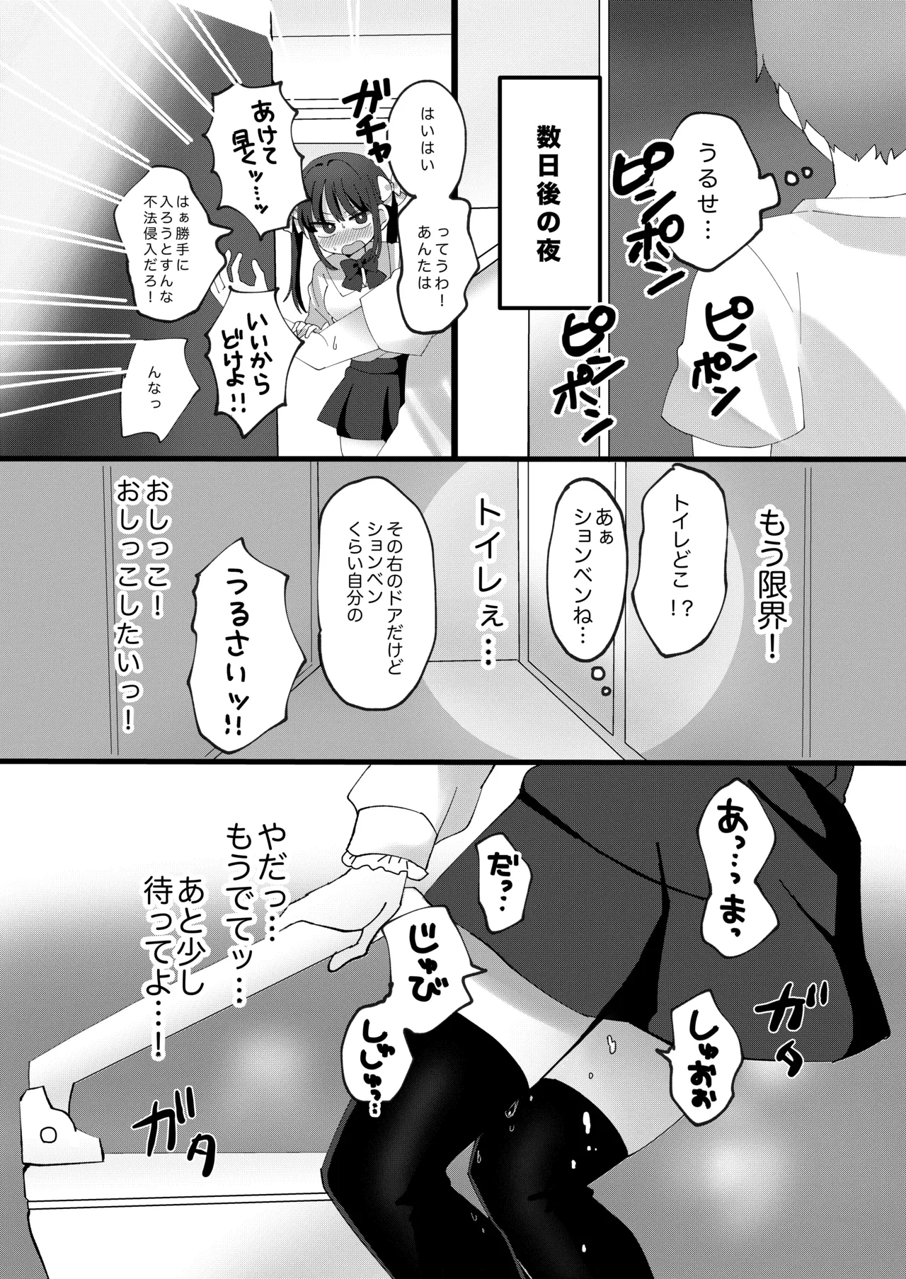 หน้า 91