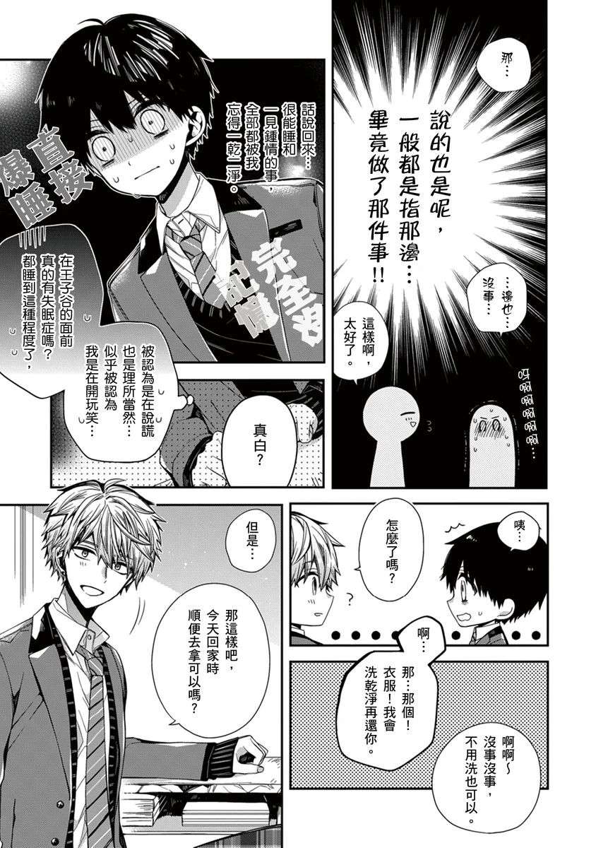 หน้า 112