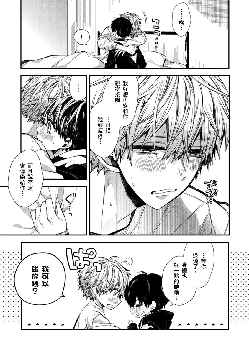 หน้า 164