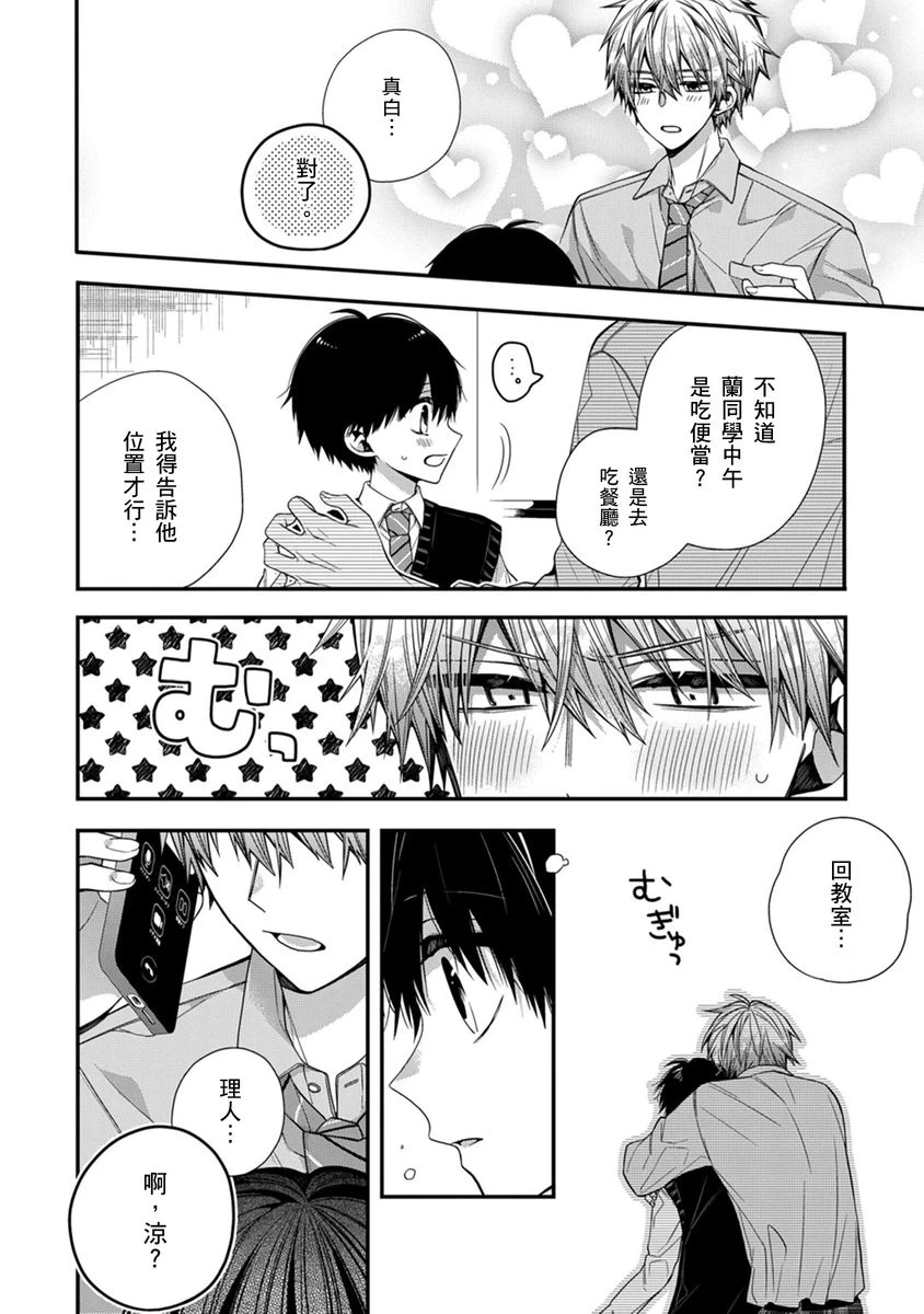 หน้า 245