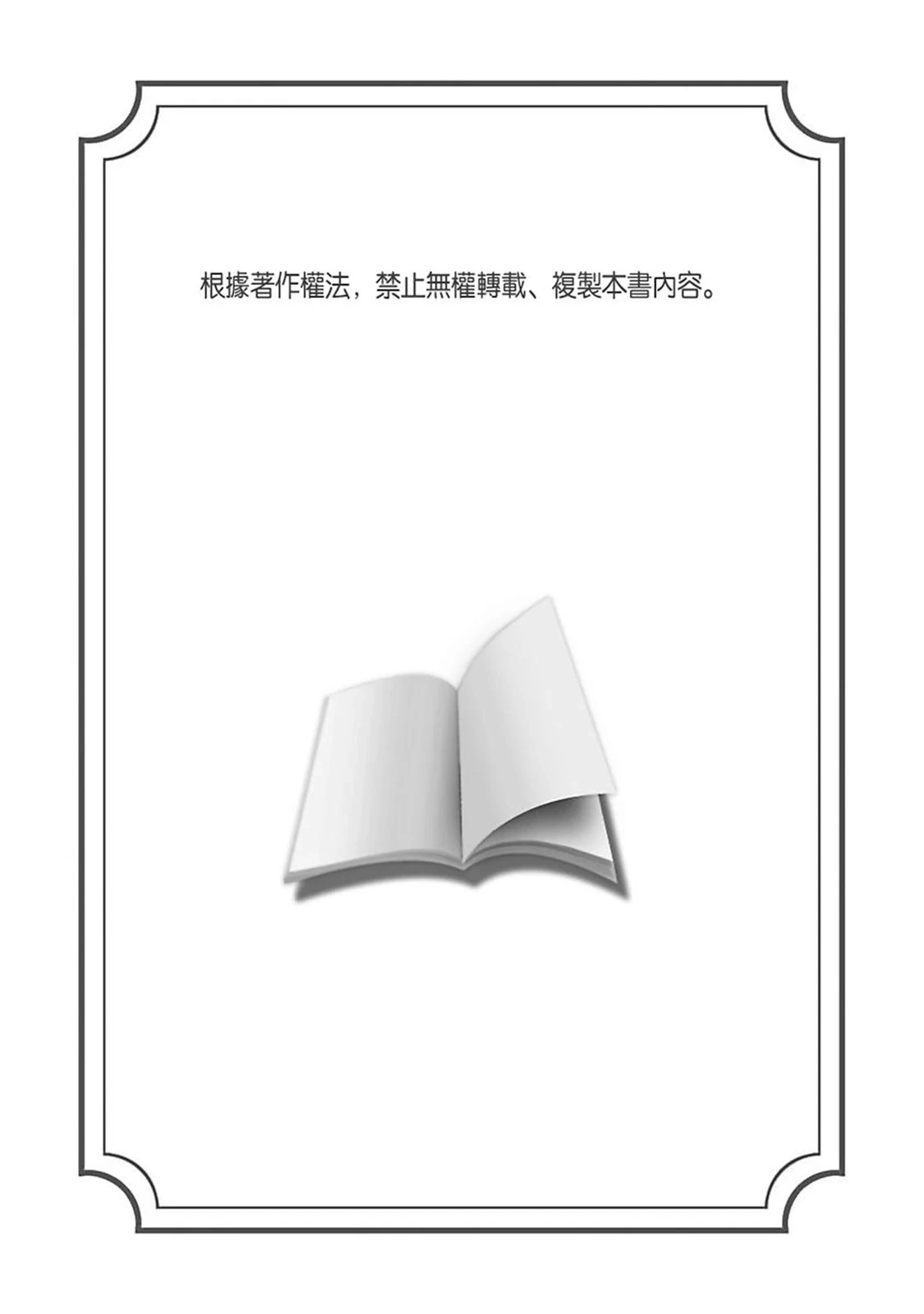 หน้า 355