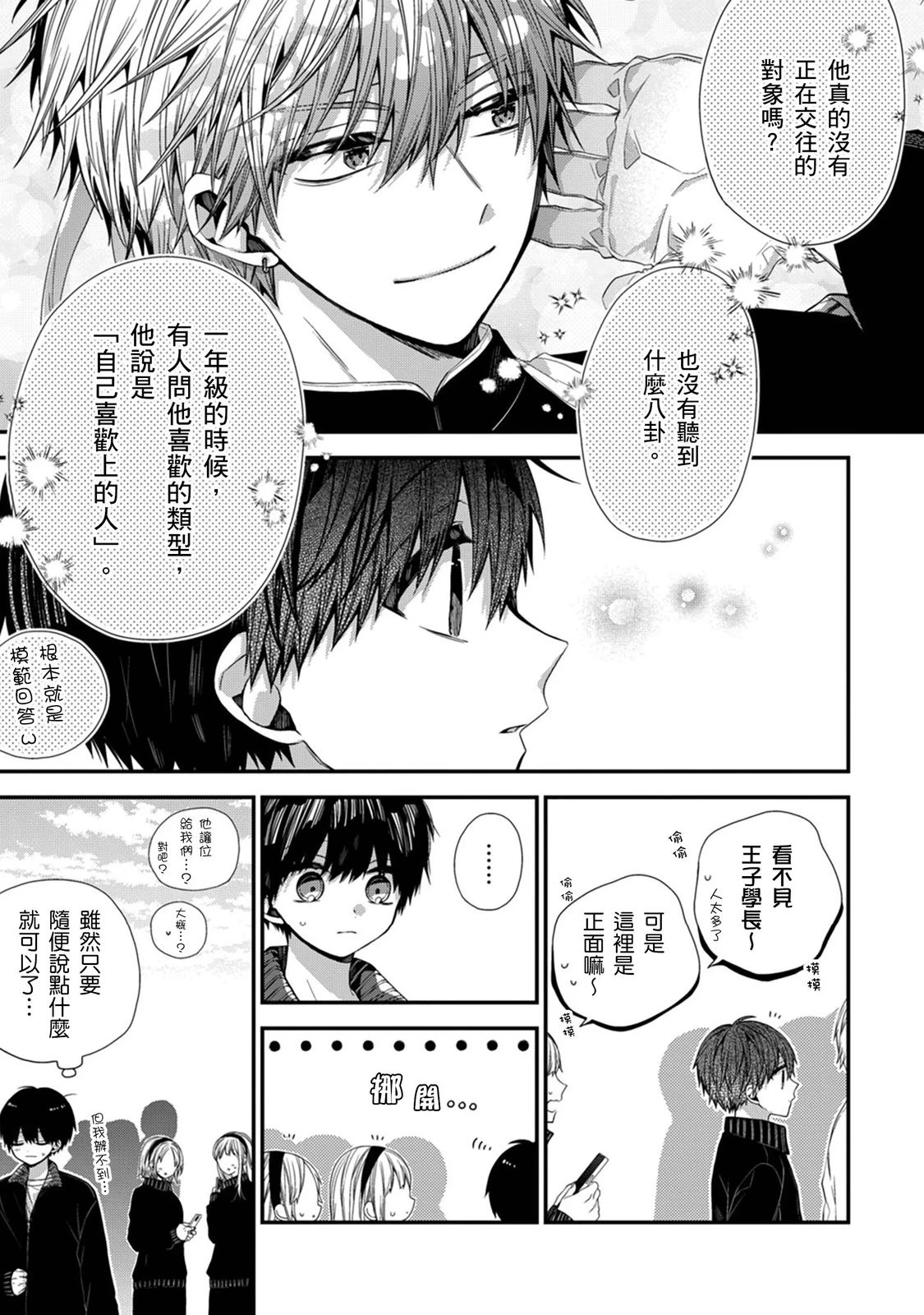 หน้า 370