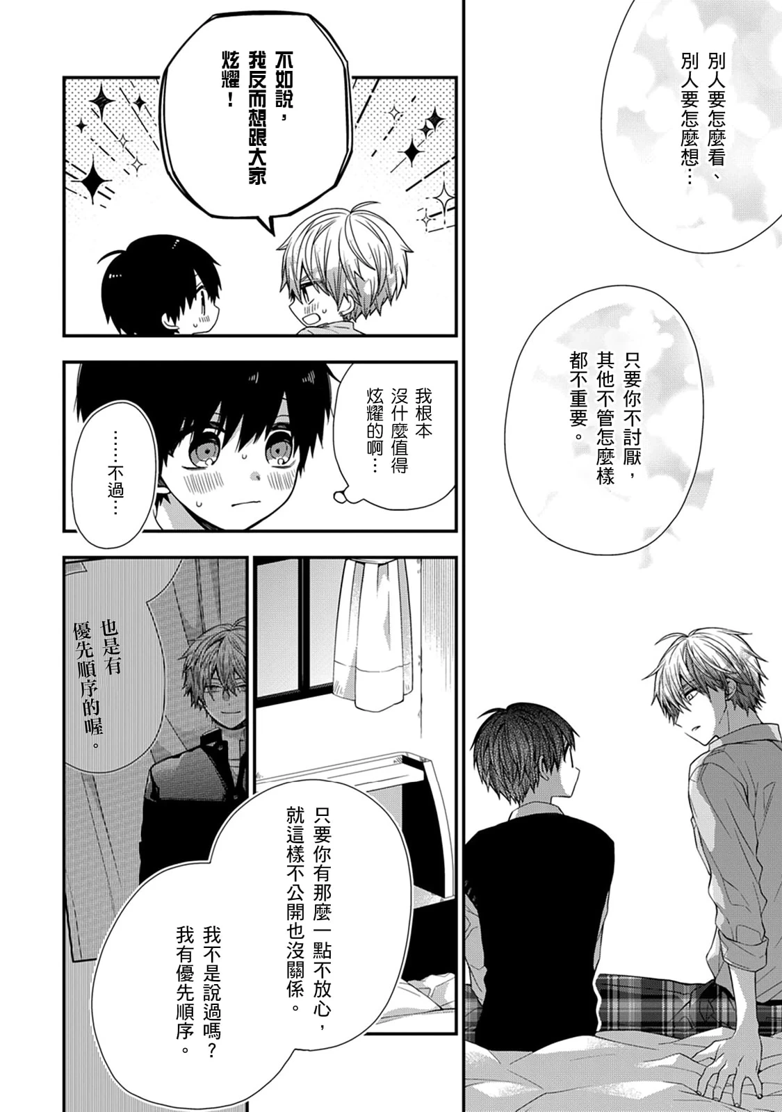 หน้า 433