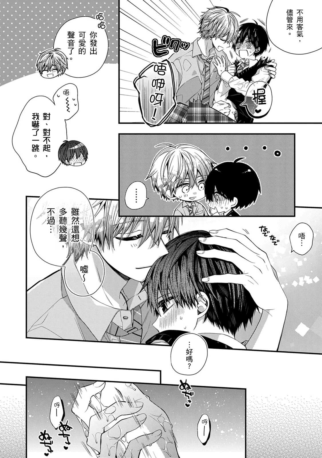 หน้า 449