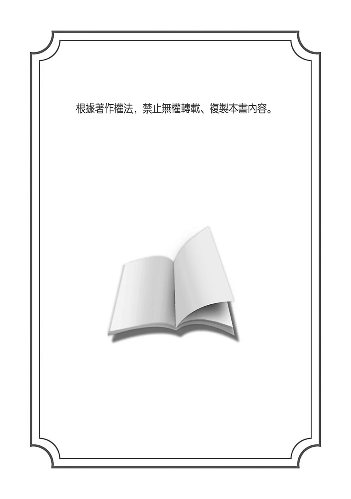 หน้า 458