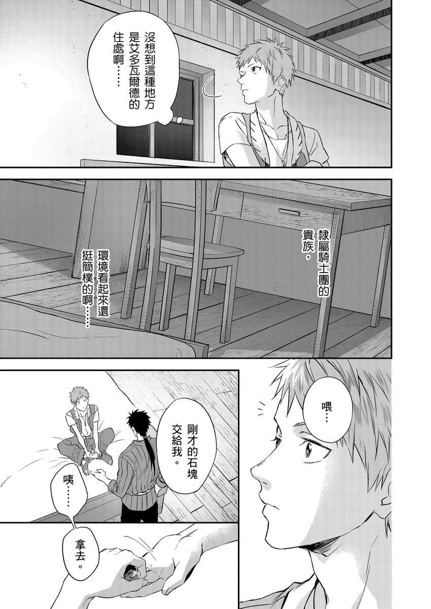 หน้า 23