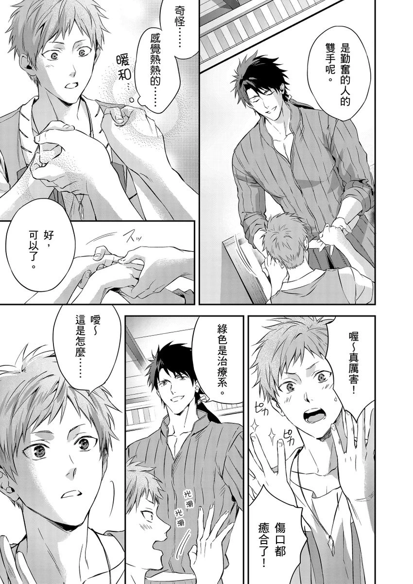 หน้า 25