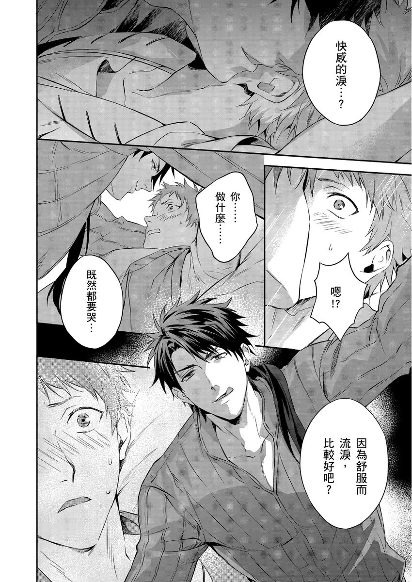 หน้า 30