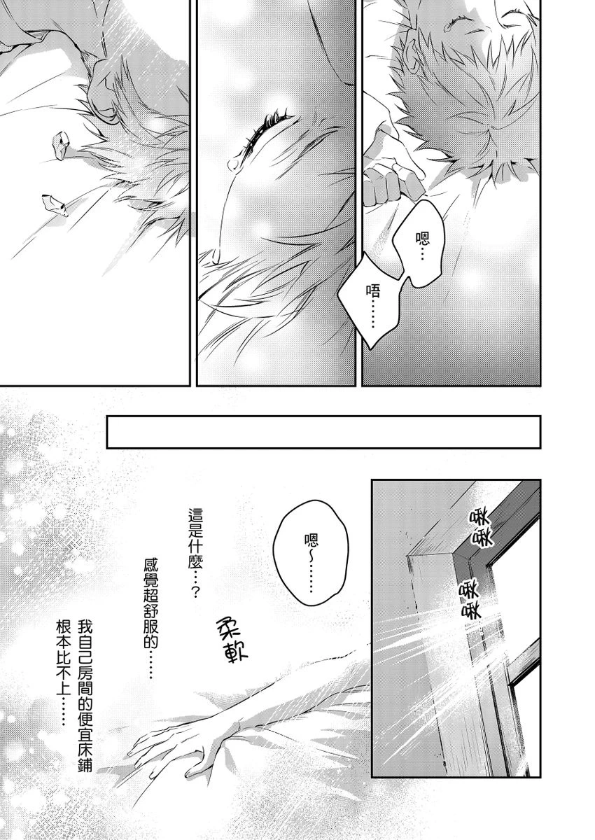 หน้า 33