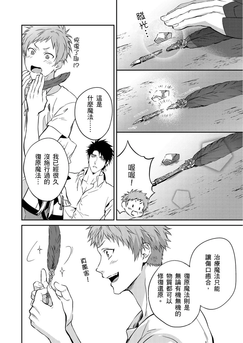 หน้า 42