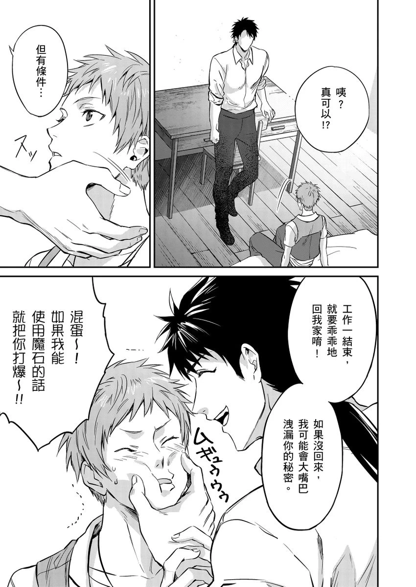 หน้า 51