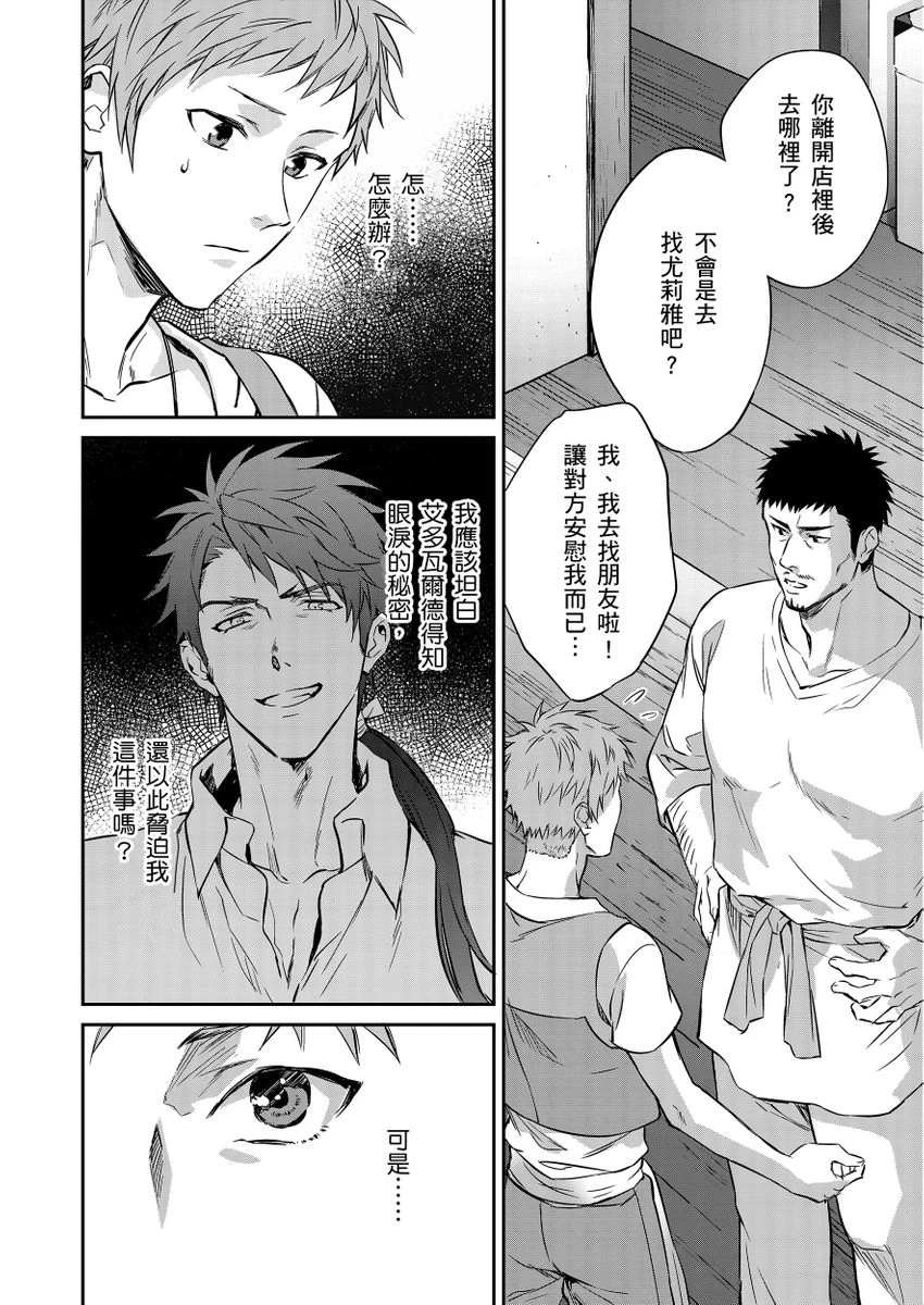หน้า 54