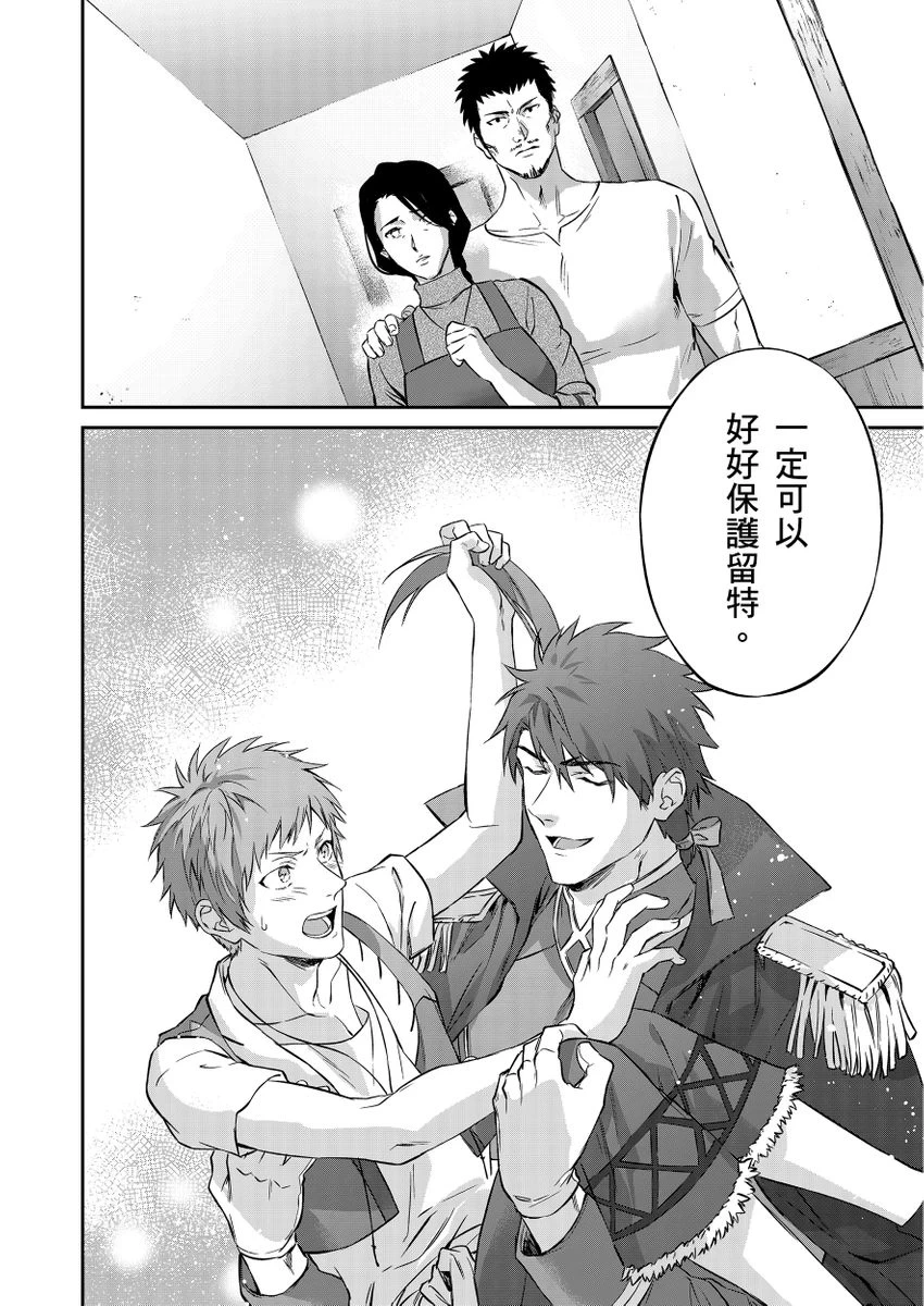 หน้า 72