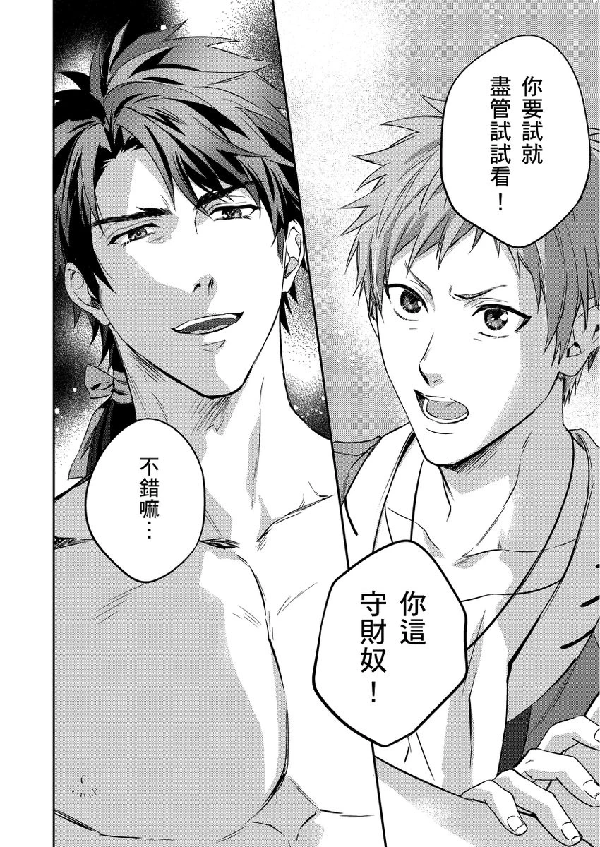 หน้า 81