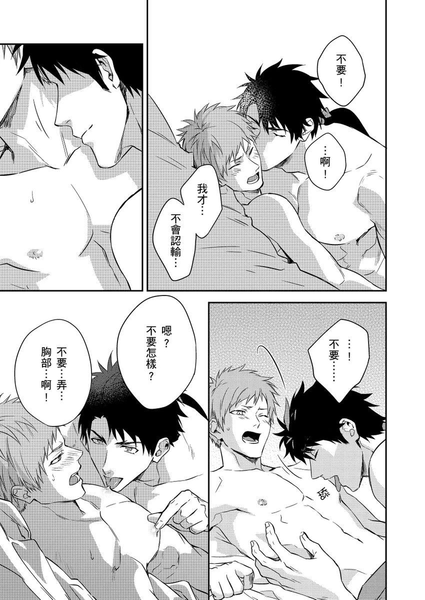 หน้า 84